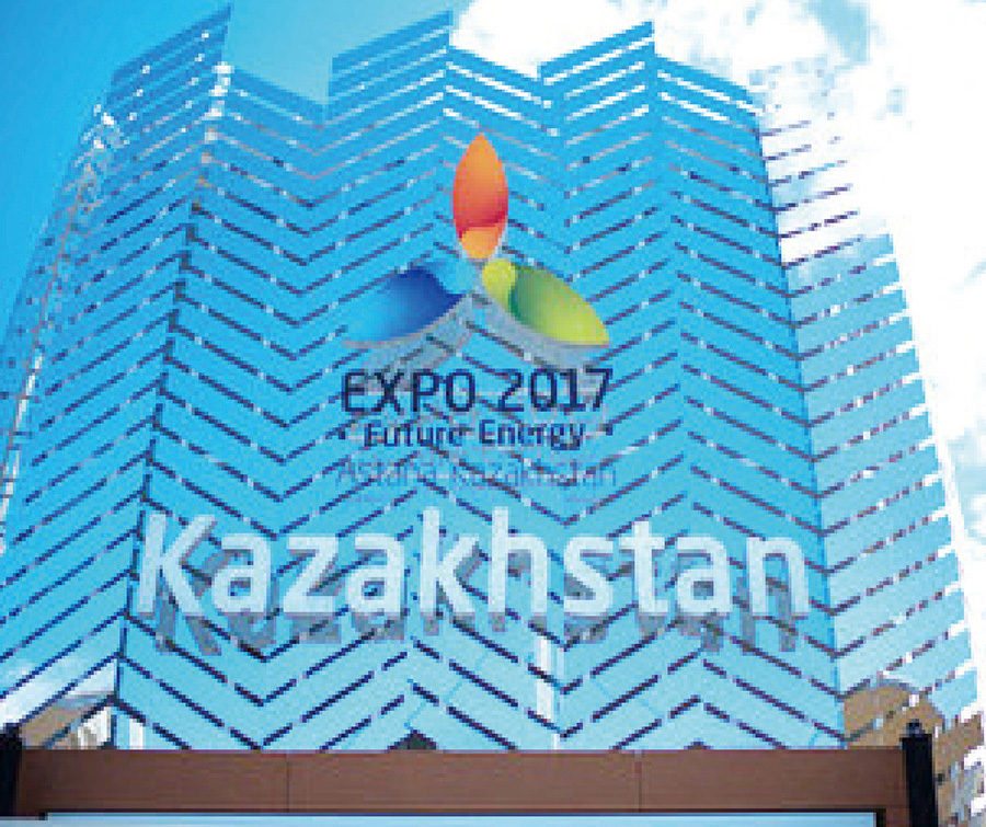 哈薩克斯坦世博會場館